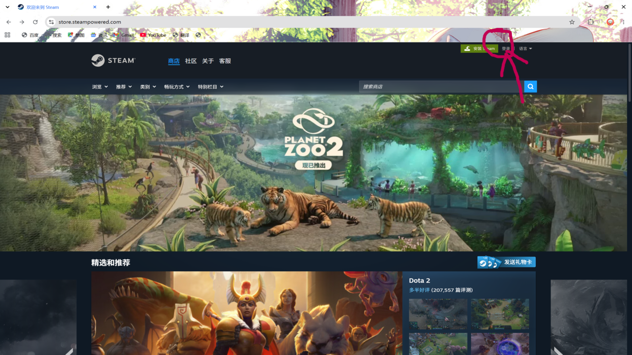 29462-欢迎来到_steam_-_google_chrome_2026_10_14_22_31_44_(1).png