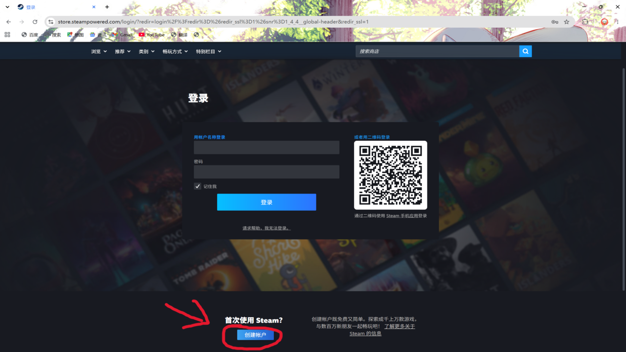 48507-登录_-_google_chrome_2026_10_14_22_29_31.png